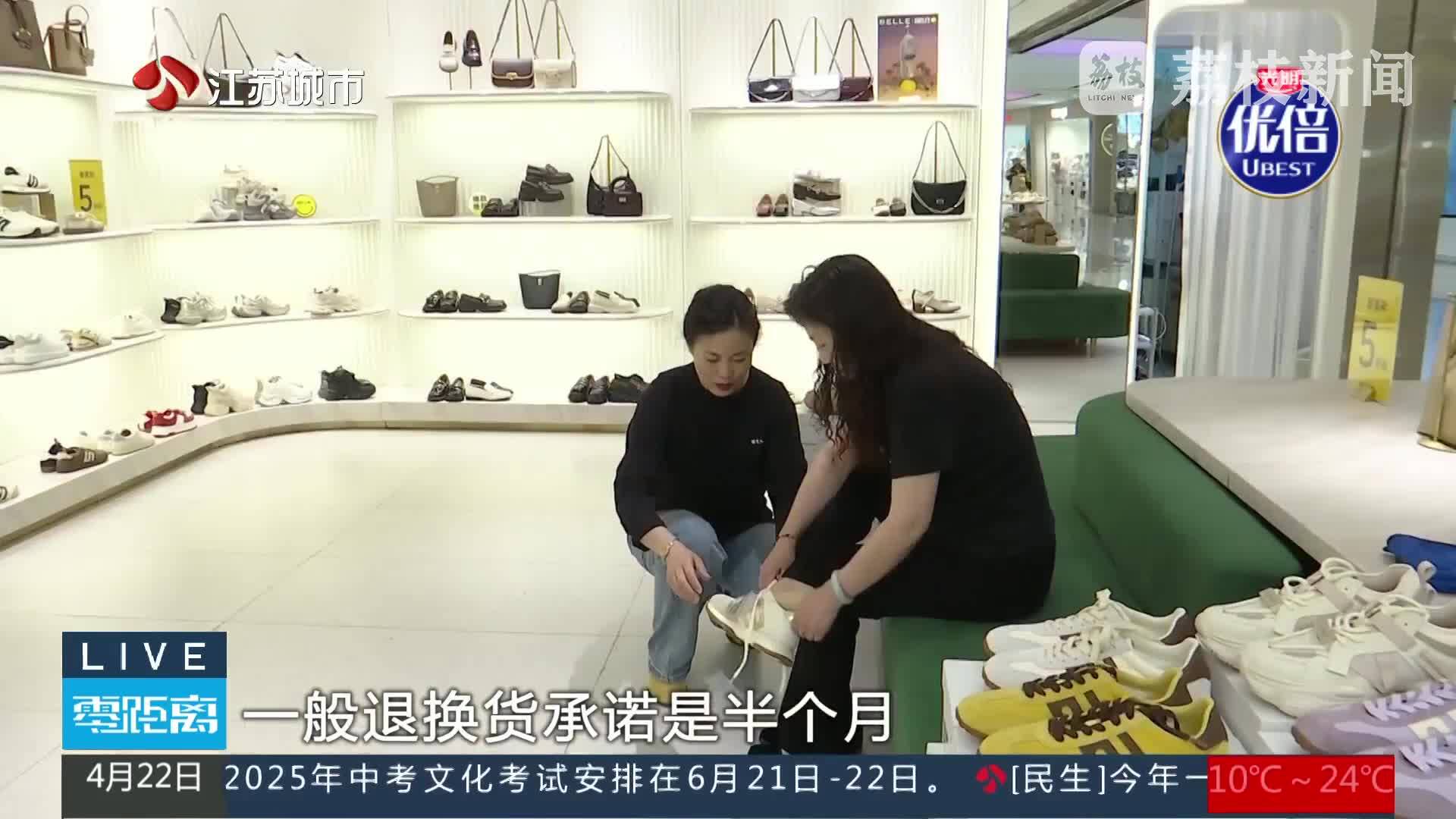 无理由退货新规来了！5月1日起正式施行