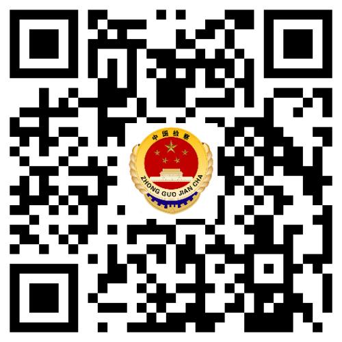 扬州检察头条号二维码.jpg